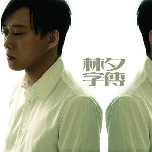 双手脚铐口球锁入笼子文
