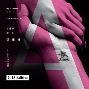 双手脚铐口球锁入笼子文
